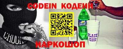 кокаин Балашиха