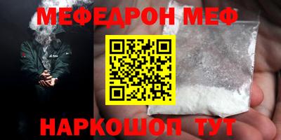 кокаин Балашиха