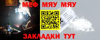 MDMA Балаково