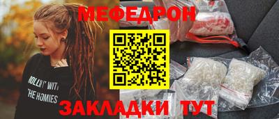 MDMA Балаково