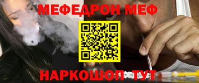 кристаллы Берёзовский