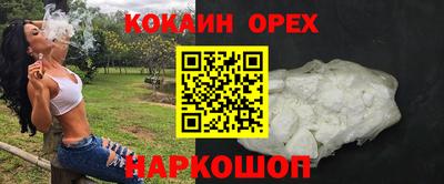 круглые Беслан