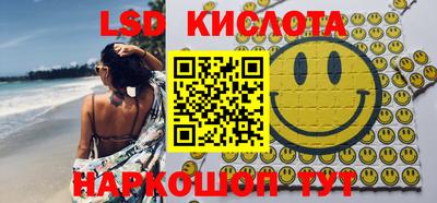 круглые Беслан