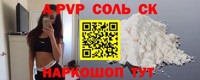 кокаин Балашиха