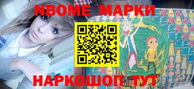 MDMA Балаково