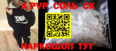 кокаин Балашиха