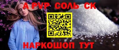 кокаин Балашиха