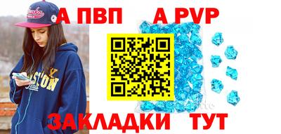 MDMA Балаково