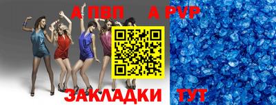 кристаллы Берёзовский