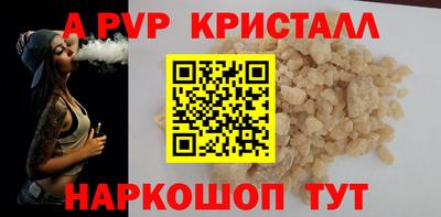 MDMA Балаково
