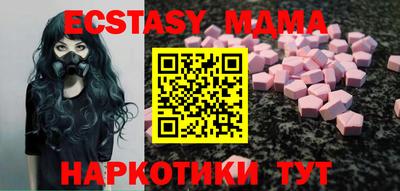 MDMA Балаково