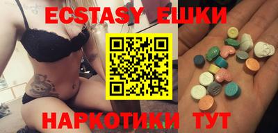 кокаин Балашиха