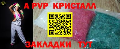 MDMA Балаково