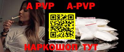 мефедрон Обь