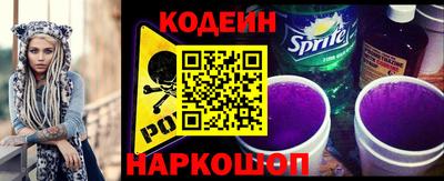 PSILOCYBIN Обнинск