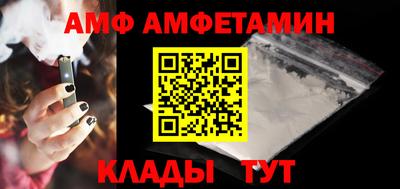 MDMA Балаково