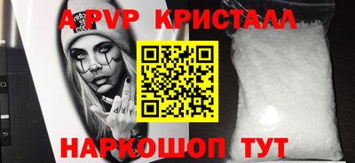 MDMA Балаково