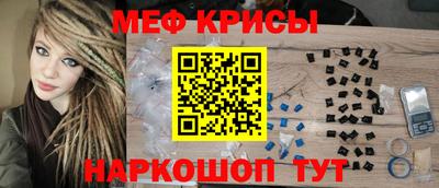 MDMA Балаково