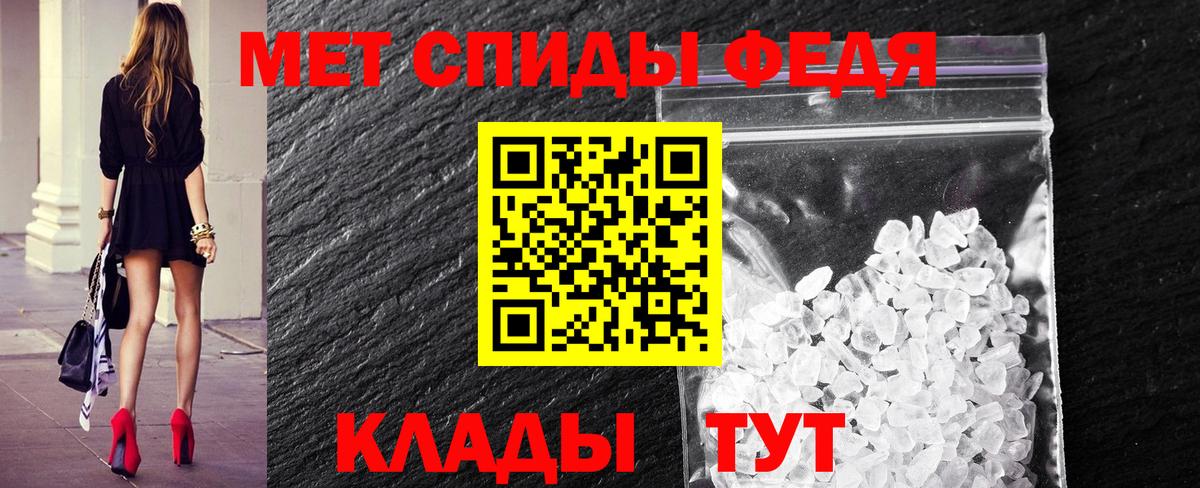 Метамфетамин мет  Вход с VPN  Великие Луки  Метамфетамин мет 
