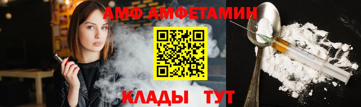 Метамфетамин  Великие Луки  МЕТАМФЕТАМИН винт 