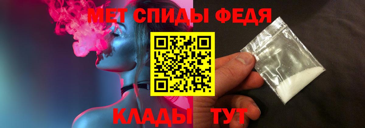 Метамфетамин кристалл Великие Луки