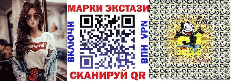 Марки N-bome 1500мкг  hydra tor  Великие Луки 