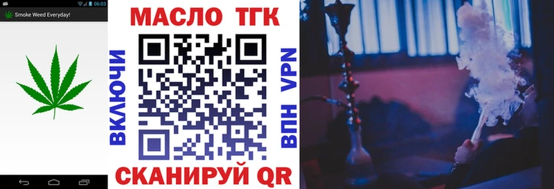 ТГК вейп с тгк  гидра ONION  Великие Луки 