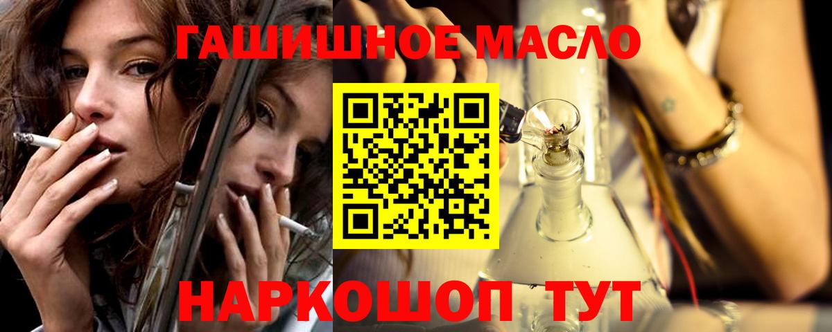 Дистиллят ТГК жижа Великие Луки