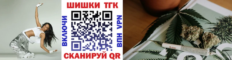 Бошки марихуана семена  где купить   блэк спрут зеркало  Великие Луки 