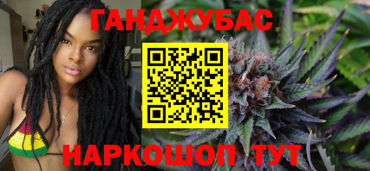 Конопля THC 21%  Канабис индика  Великие Луки  Бошки Шишки VHQ 