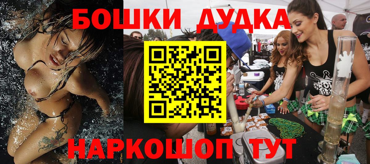 Cocaine  Метадон  Великие Луки  Кокаин  ГАШИШ  МЕФ   ГАШ  Меф МЯУ МЯУ кристаллы  Лсд 25  Конопля  Alpha PVP СК  