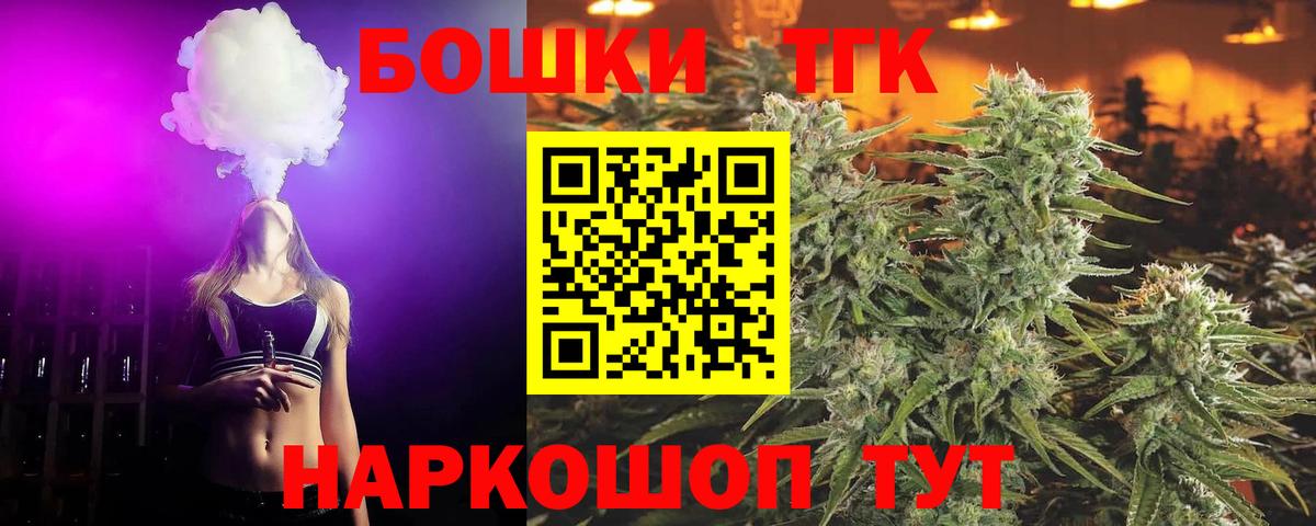 Марихуана конопля Великие Луки